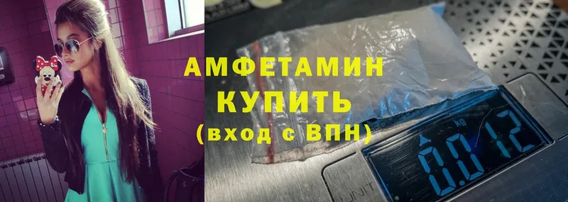 кракен зеркало  сколько стоит  Нефтекумск  маркетплейс клад  Amphetamine Розовый 