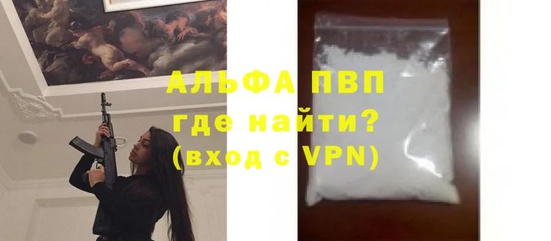 Alpha PVP Соль  Нефтекумск 