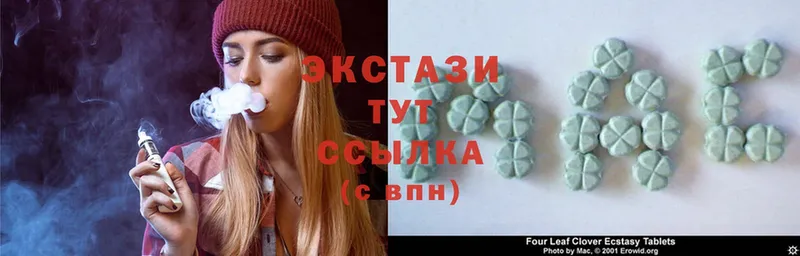 ЭКСТАЗИ 280 MDMA  Нефтекумск 