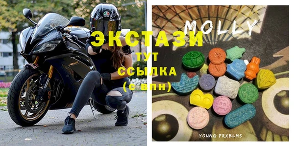 MDMA Premium VHQ Волосово