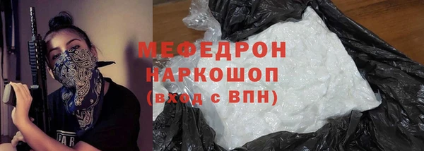 MDMA Premium VHQ Волосово