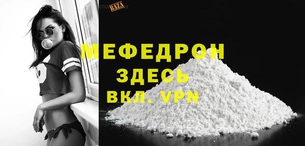 MDMA Premium VHQ Волосово