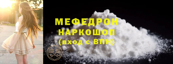 MDMA Premium VHQ Волосово