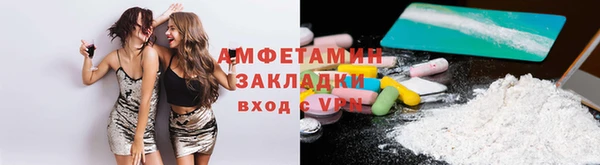 MDMA Premium VHQ Волосово