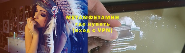 MDMA Premium VHQ Волосово